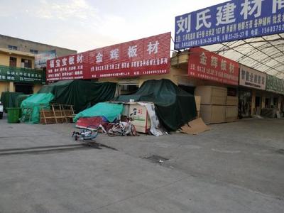 正確對待生意上的磨難 從洛陽建材大世界火災引發(fā)的思考