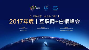 規范信息傳播秩序，嚴管互聯網群組服務