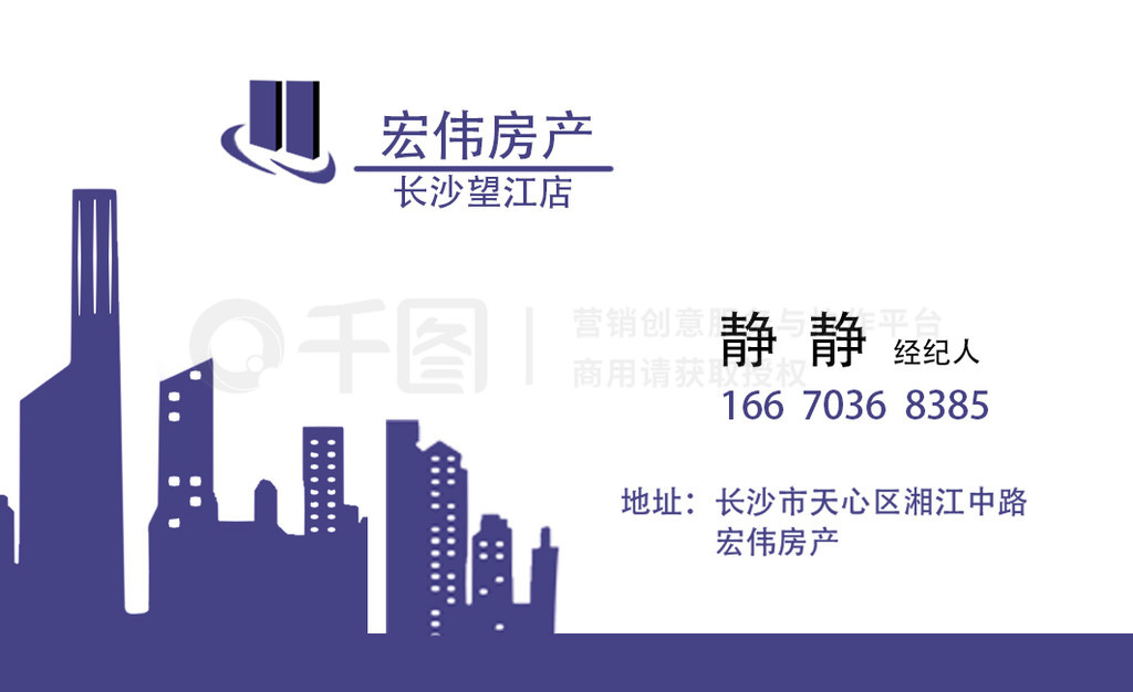 房地產經紀人的名片藝術 從設計到遞出的每一個細節