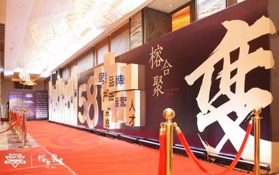 共享榮耀 展望未來——2018中國房產風云榜福州站頒獎盛典圓滿閉幕